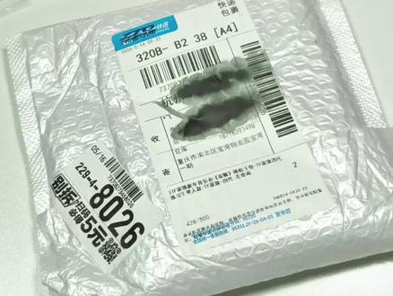左奇函新音卡包拆箱(上↑) sdsj你去学习一下洗牌我求你了
#新音卡包 #左奇函新音卡包 #新音卡包
#周边拆箱 #左奇函新音卡面