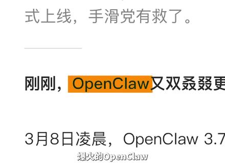 Openclaw真的有用吗?10大实用玩法分享 给大家找全了,全球网友开发的Openclaw 10大超强玩法,投资搞钱,学习提效,生活娱乐……
#AI #Openclaw #ai新星计划 #前沿科技趋势发布月