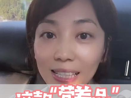 这款“营养品”,人人可吃#涨知识 #抖音全民好书计划#书房计划 #读书