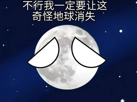 超过300赞 更新最新版伪球..共九集
看到最后