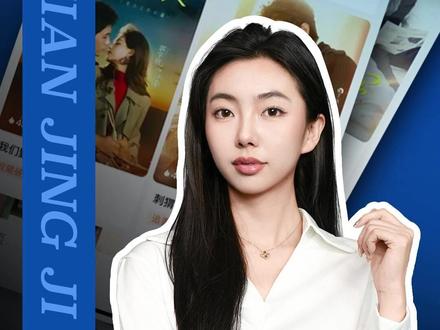 短剧进入免费时代,平台为何请用户看剧? “刷剧还能赚金币?”红果短剧月活2.36亿,反超B站优酷,彻底把短剧拽进免费时代。短剧平台为何甘愿 “倒贴” 吸引用户看剧?当下短剧行业的商业模式究竟是怎样的?短剧平台商业模式的转变,又直接影响了行业的哪些环节?#免费短剧靠什么赚钱