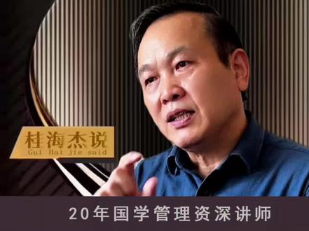 千万小心!大师骗你的八大套路!#国学智慧#老百姓关心的话题