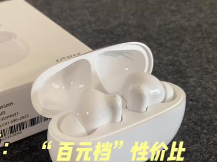 “百元档”性价比:荣耀亲选LCHSE X5s真无线蓝牙耳机,真香警告。#蓝牙耳机 #耳机 #数码科技 #数码产品 #无线蓝牙耳机