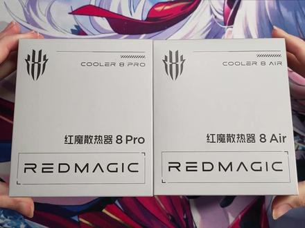 红魔散热器8Pro/Air测评,可怕的降温利器,上手开箱体验 #红魔散热器 #手机散热器 #散热器 #红魔 #数码科技
