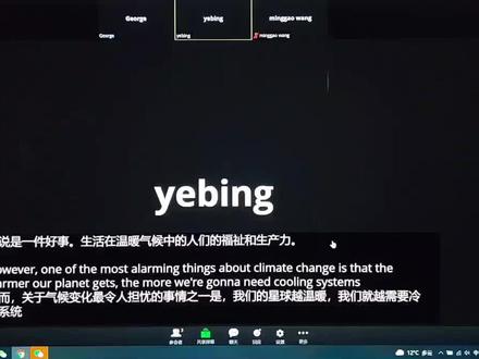 开Zoom会议、腾讯会议等可以实时翻译了