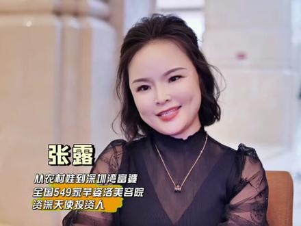 一线城市哪个更适合搞呢?想创业的朋友快进来一起讨论一下吧~#美业人#女性创业#成长女性