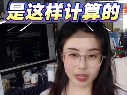 暖通,专业 无尘车间的回风口是怎么计算的?
无尘车间的通风是怎么设计的?
回风立柱的风量是怎么计算的?#无尘车间 #回风量 #回风 #新风系统 #风量
