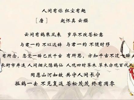 见到怀缨要说…#赵怀真#云缨#王者荣耀#情侣#99