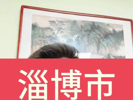 2025年淄博市小初高的放假时间#淄博暑假 #淄博教育