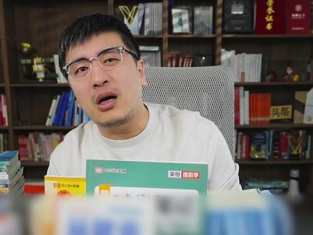 分数考高考低对专业选择的影响 #张雪峰老师 #升学规划 #院校规划