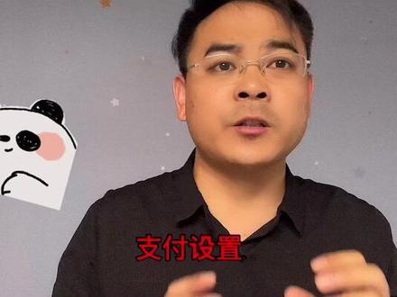 抖音账号实名认证,上面显示已有实名信息怎么办#抖音运营小技巧 #知识分享 #经验分享 #干货分享 #涨知识 #内容太过真实