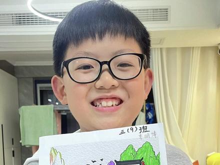 #手抄报作业 #认真的样子真可爱 #泗阳实验小学 运河里流淌的诗词。诗配画 巜七绝大运河》