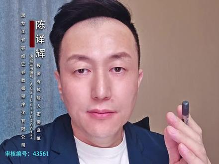 #黄金暴跌 黄金单周暴跌11%!乱世买黄金,这次彻底失灵了!警报拉响!所有避险资产集体失效,市场正在经历什么?五重绞杀!深度拆解黄金暴跌的底层逻辑,A股股民必看!安全屋全塌了!美债、黄金、日元为何集体失灵?市场逻辑彻底变了!从交易冲突,到定价高利率时代。给A股投资者的紧急提醒:全球利率风暴下的危与机;黄金暴跌11%,是牛市终结吗?短期压力与长期机会全解析;系统性压力测试来了!你的A股持仓,该怎么调整?颠覆认知!打仗了黄金却崩了,背后的真相你必须知道;黄金崩了,白银崩了!A股的坑和机会,全在这5分钟里#黄金#白银#美债利率#财经