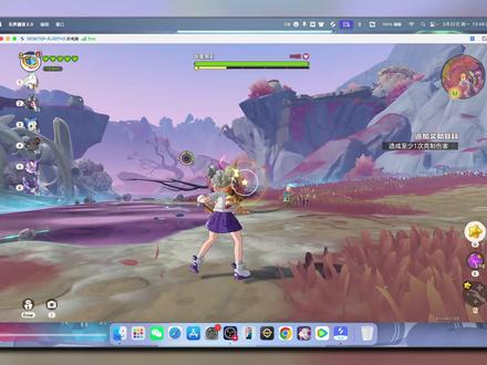 洛克王国世界mac保姆级教程:从设置到实战,全程高能无卡顿 把Windows“搬”进MacBook?不用装双系统。这套串流方案玩洛克王国真香!远程串流实机测试:4K画质、120帧、键鼠直通、全部无痛解锁,附公测兑换码,硬核干货一键收藏。#远程控制电脑 #无界趣连 #远程控制 #洛克王国世界mac #洛克王国世界