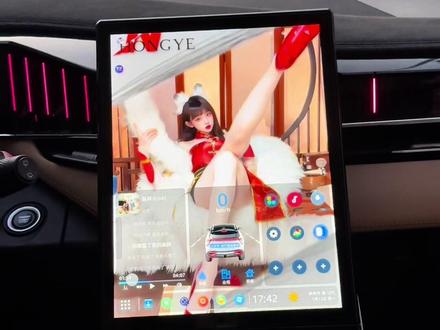 吉利汽车改装的蓝牙钥匙搭配涛仔音效助手的使用体验。#蓝牙钥匙#涛仔音效助手 #博越l #星越l