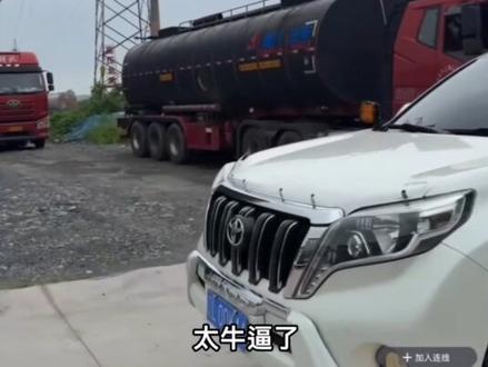 都没见过呀,掉段了属于#冤种说车 #廷gg#万般努力