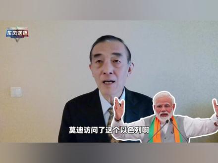 霍尔木兹局势升级:美呼吁护航,英法德日韩为何集体缺席? #时代的荣耀 #全球创作者计划 #零基础看懂全球 #春节世界观察