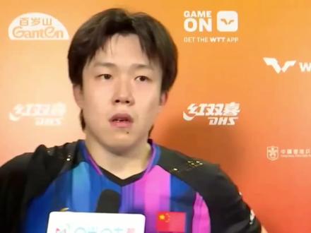 12.12王楚钦孙颖莎混双赛后采访 王楚钦/孙颖莎🇨🇳3-2黄镇廷/杜凯琹🇭🇰【9-11,11-5,11-4,1-11,12-10】 #2025香港总决赛 #王楚钦孙颖莎vs黄镇廷杜凯琹 #王楚钦孙颖莎混双 #王楚钦孙颖莎香港 #王楚钦孙颖莎加油