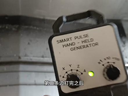 cnc加工中心三菱系统自动分中功能使用方法,简单好记,非常方便#cnc加工中心 #数控加工 #工厂实拍视频 #干货分享 #加工中心操作