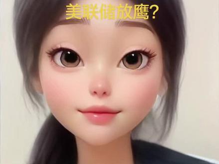 5.21小满未满 收盘后全网找原因
做A股股民太苦了
#A股 #a股散户联盟 #美联储 #a股大跌原因 #美股
