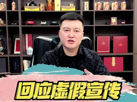 回应虚假宣传!#车探探全国大g中心