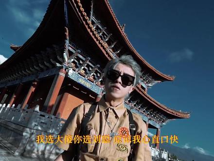 新秀用60秒唱出了2019中国新说唱整个赛季梗#说唱推荐官 #说唱 #rap #新秀