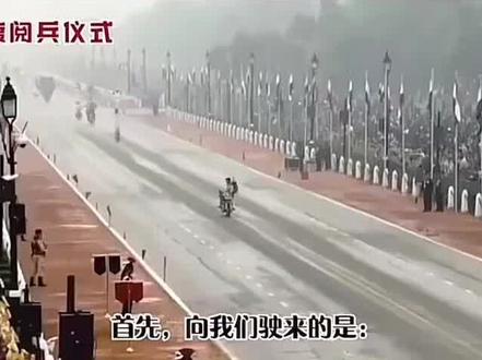 早上刚吃完满汉全席,中午来顿麻辣烫!#印度 #印度阅兵