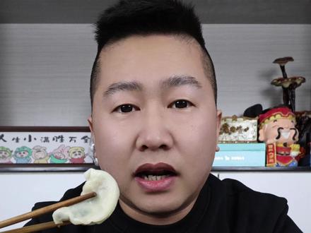 卡个饺子里面包硬币的BUG,祝大家2026马上有钱! #饺子 #水饺 #寓意美好 #祝福