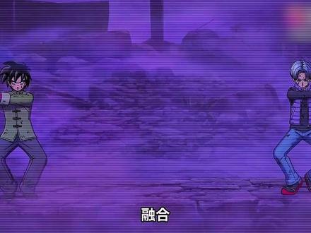 野兽悟饭登场 #动漫 #龙珠剧场版 #龙珠超超级人造人
