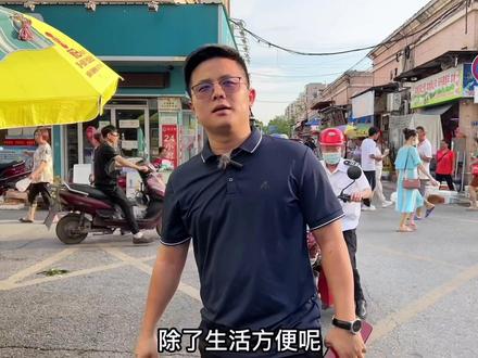 这种房买了烫手?#抖音 #买房#抖音热门#抖音小助手 #卖房