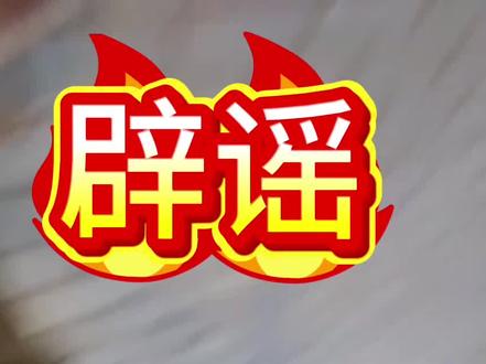 4000亿房贷贴息解读#房产知识 #上海买房 #上海楼市 #贴息贷款 #抖音助手助我上热门