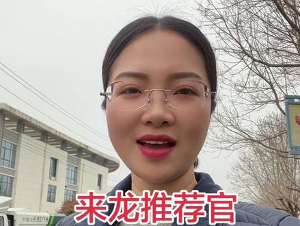 #基层工作日常 24岁选择回到家乡,有热爱,有情怀,希望能通过自己的努力帮助更多的人,让我们一起加油