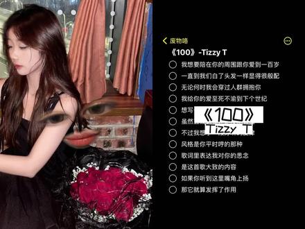 和 @废物咯 一起 #合拍 #五官离家出走 好爱好爱这首歌哦#tizzyt #100 #翻唱