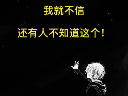 我就不信了,这个方法还有同学不会嘛?