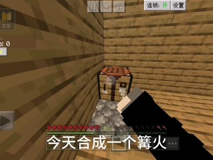 工作台内部第21期 #我是世界