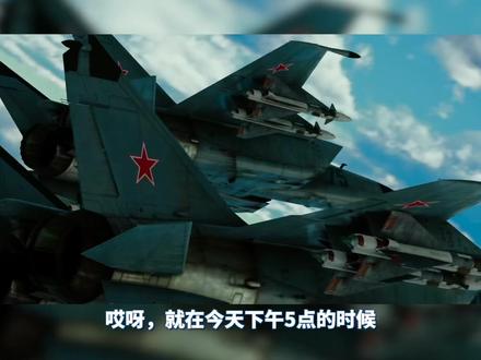 【战争雷霆】BVVD中系新顶喷礼包推出!苏30MKK终于上线 【战争雷霆】BVVD中系新顶喷礼包推出!苏30MKK终于上线,背刺上版本的歼轰7……