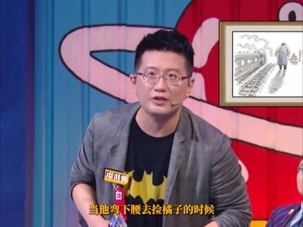 救猫还是救画,催生了《奇葩说》史上最残忍的一幕 #李诞 #黄执中 #传承 #文物 #猫