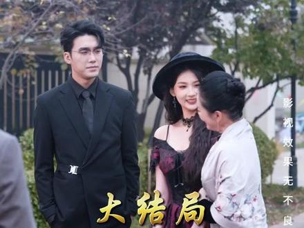 《真千金她言出法随》精彩后续大结局,完整版