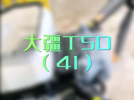 大疆T50,喷洒系统,常见问题排查和解决办法,总体50的喷洒系统问题还是比较少的。@大疆慧飞程忠义 @DJI大疆农业 #大疆无人机 #无人机植保 #知识分享