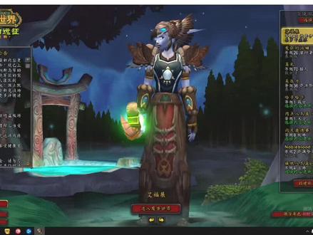 单独的血条插件。