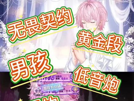 @DL.斯念の #dl斯念 #斯念斯辰 #陪玩 #语音厅 #二创