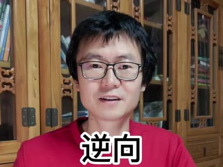 【粉丝问答】逆向工程#程序员 #编程 #逆向工程 #盗版