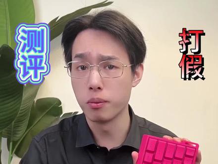 这个前行者游戏键盘,真的好用吗? #测评 #游戏键盘 #电竞键盘 #高颜值键盘 #办公键盘