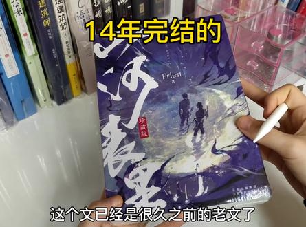 免费的双男主漫画有哪些 f463de981b195267b937dce15e1c139c~tplv-dy-resize-origshort-autoq-75:330.jpeg?x-expires=1993089600&x-signature=ObfxhH%2BzyCKC%2Bufoi0qGYK3ZP1o%3D&from=3213915784&s=PackSourceEnum_AWEME_DETAIL&se=false&sc=cover&biz_tag=pcweb_cover&l=202303021255329D7AFDB93E7F138FE0B2