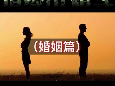 父母出资买房,后补一张借条,会认定会借款还是赠与? #房产 #财产分割