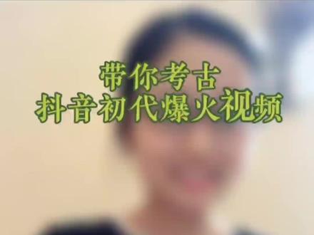 #西瓜妹 #抖音小助手 不会有人2022年才刷到吧?