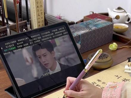 写上林赋,看我王新剧🤭#书法 #周生如故 #任嘉伦 #请君#上林赋