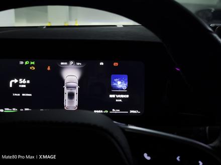 ADS4.1更新来了,跨两个版本升级,上路实测,确实遥遥领先 Ads4.1更新来了,从3.3.3升级连跨2个版本,顺利升级到4.1,回家路上实测ADS4.1上路表现,确实遥遥领先。#与问界赴团圆 #问界OTA升级 #智享车生活 #OTA更新 #问界M7ultra