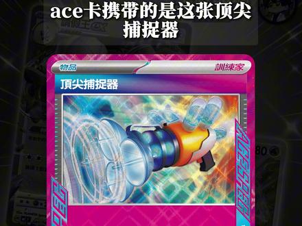 【简中PTCG】17.0 白神话 请假王 卡组介绍 星彩晶璃 #宝可梦 #宝可梦卡牌 #请假王 #简中PTCG #卡组推荐