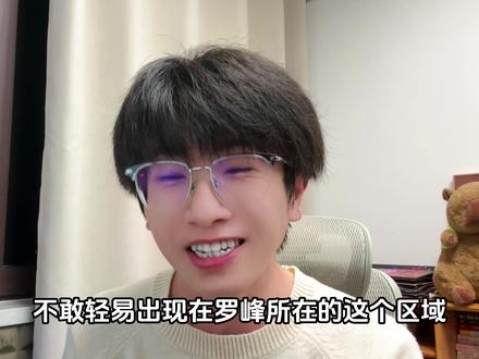 吞噬星空:原始星篇正式开始! #吞噬星空 #吞噬星空动画 #罗峰